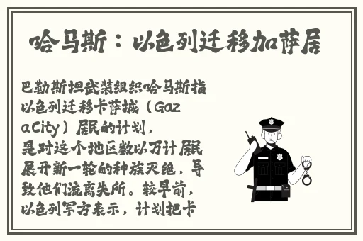 丰年经的继拇9m丰年经的介绍