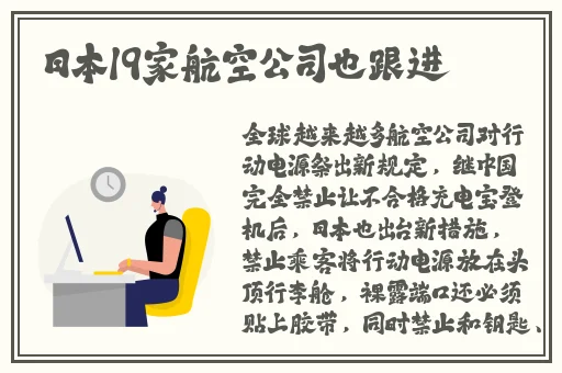 八重神子的脚法娴熟